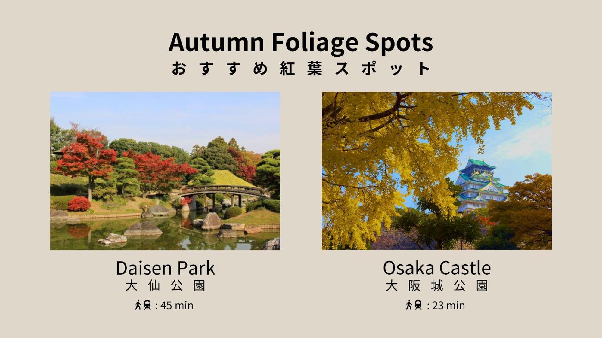 Bon Condominium Umeda Oszaka Kültér fotó