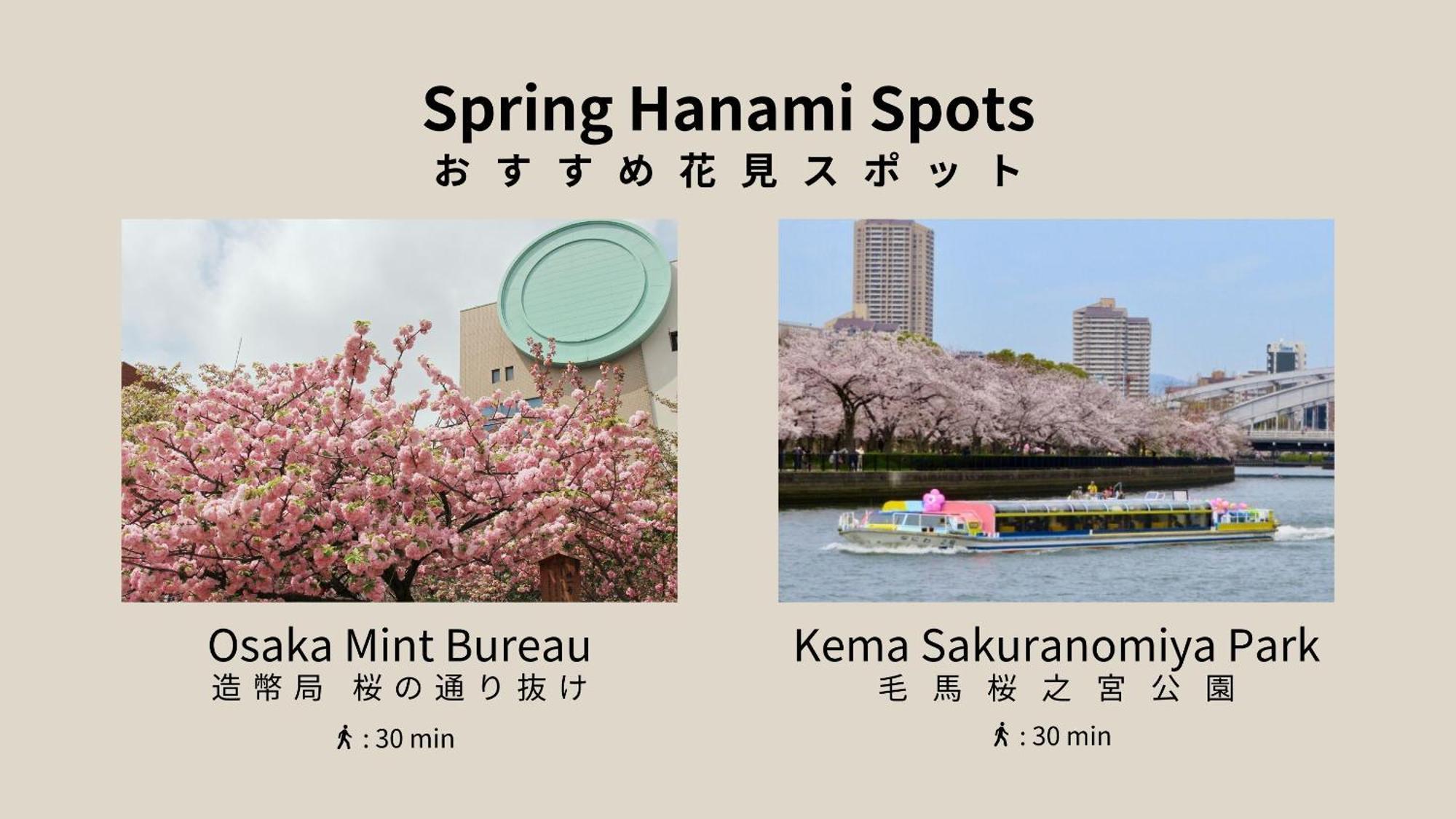 Bon Condominium Umeda Oszaka Kültér fotó